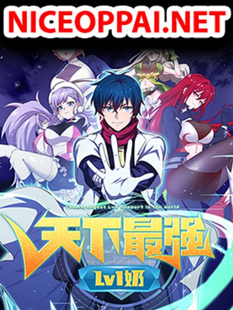 ปก The Strongest Lvl1 Support มังงะจีน แปลไทย
