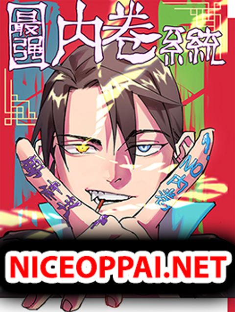 ปก The Strongest Martial Arts System มังงะจีน แปลไทย