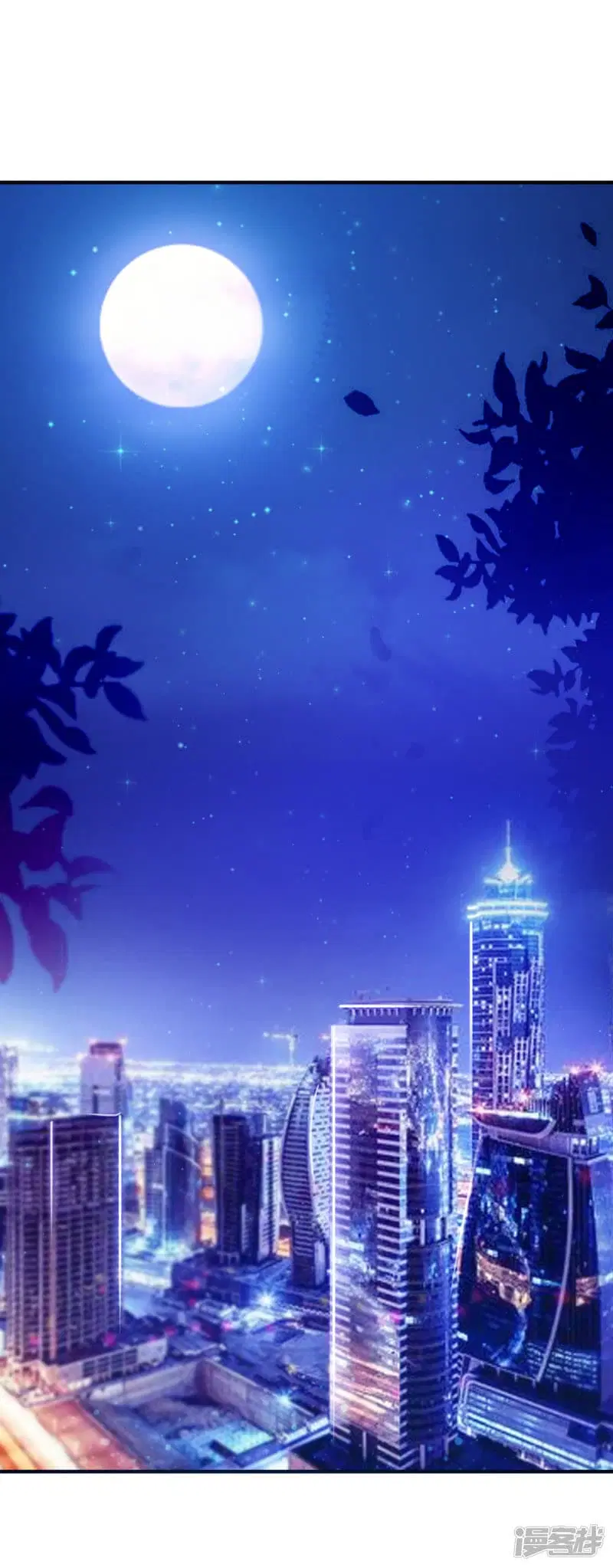 The Strongest Peach Blossom ตอนที่ 10 หน้า 2