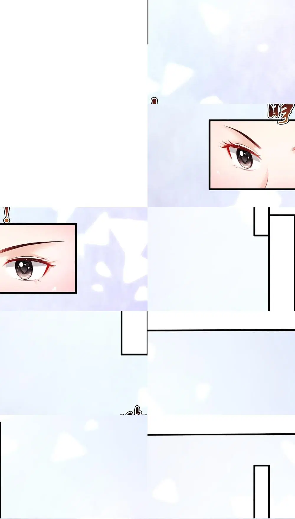 The Strongest Peach Blossom ตอนที่ 105 หน้า 3