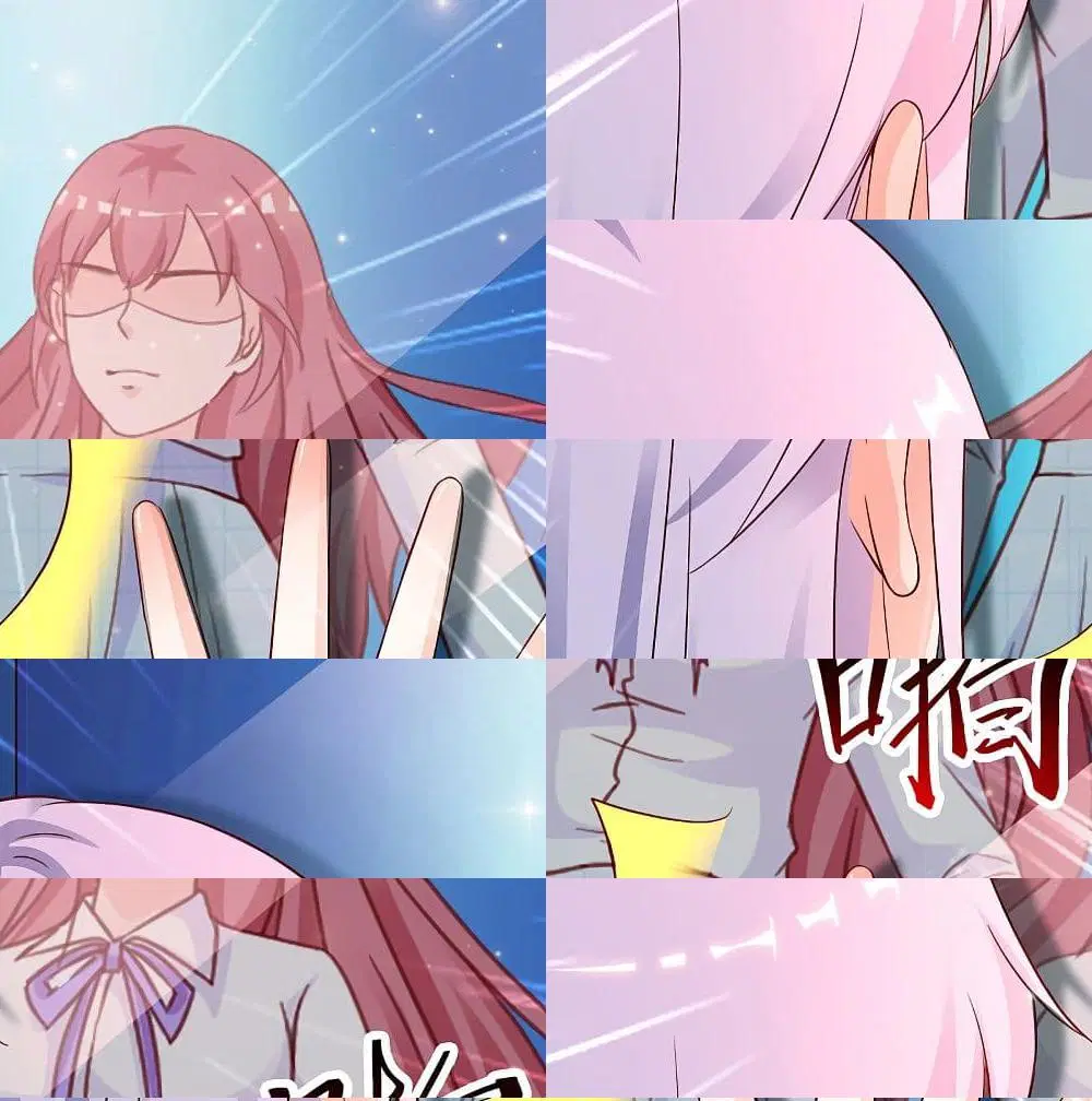 The Strongest Peach Blossom ตอนที่ 126 หน้า 2