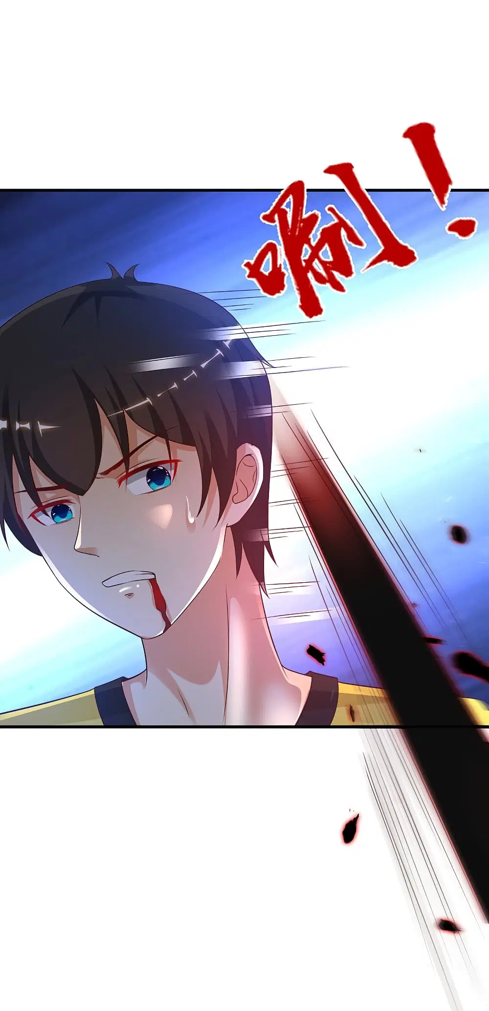 The Strongest Peach Blossom ตอนที่ 142 หน้า 2