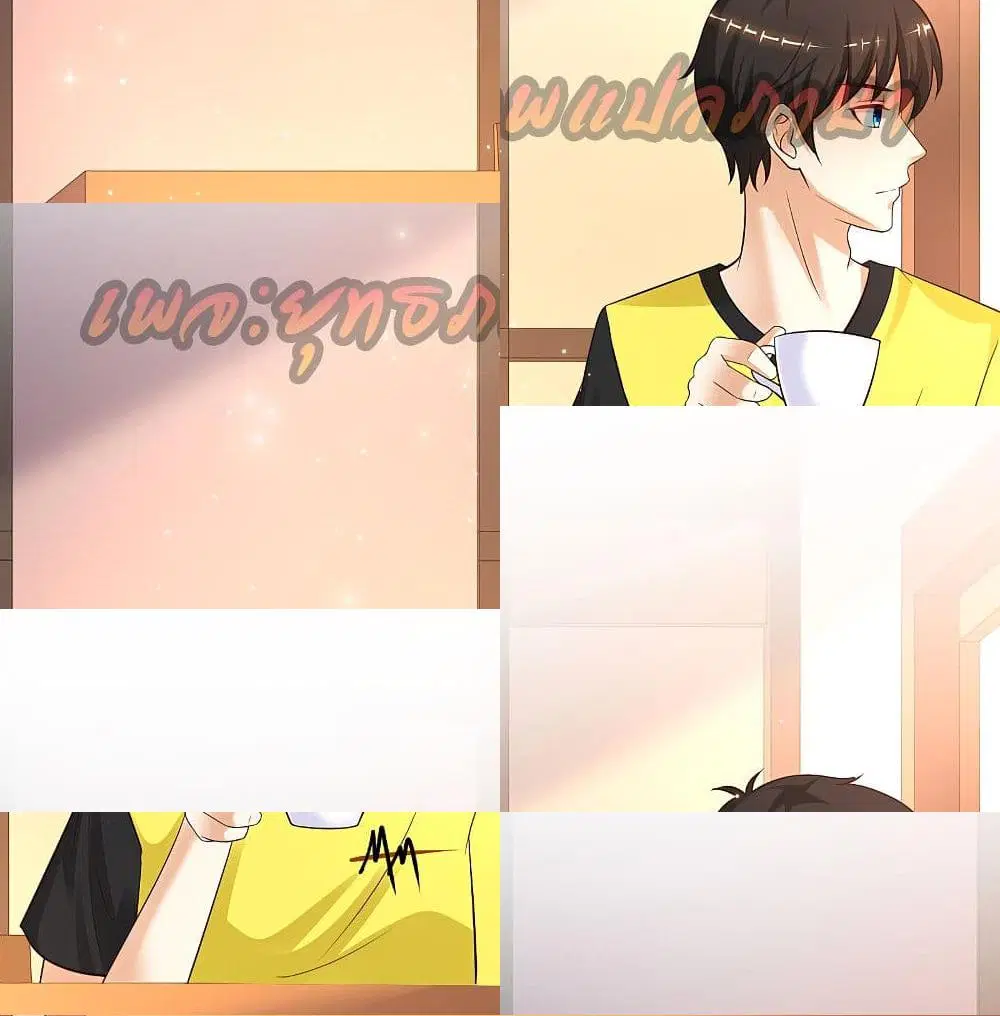 The Strongest Peach Blossom ตอนที่ 151 หน้า 2