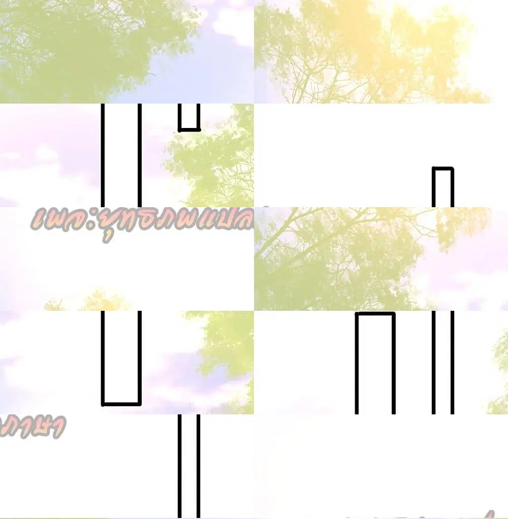 The Strongest Peach Blossom ตอนที่ 163 หน้า 2