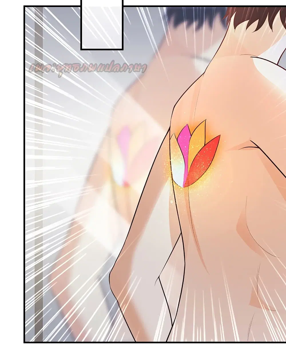 The Strongest Peach Blossom ตอนที่ 169 หน้า 3