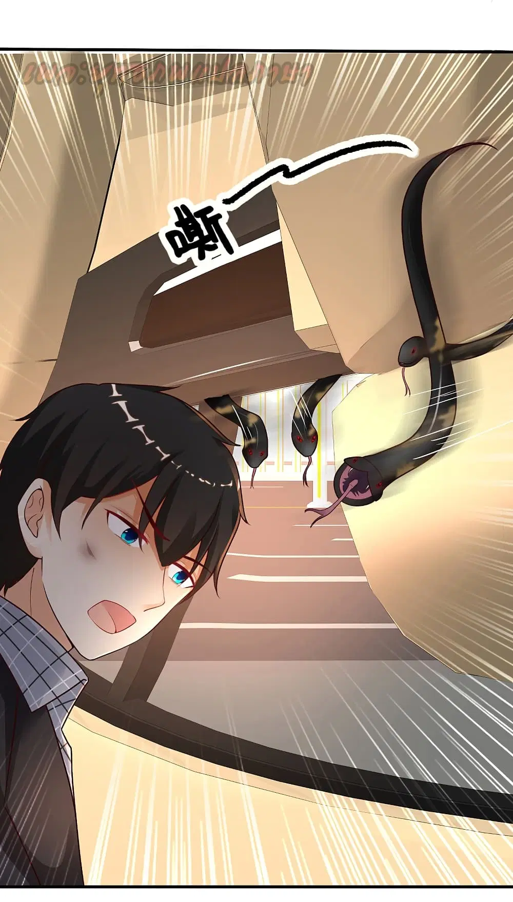 The Strongest Peach Blossom ตอนที่ 174 หน้า 3