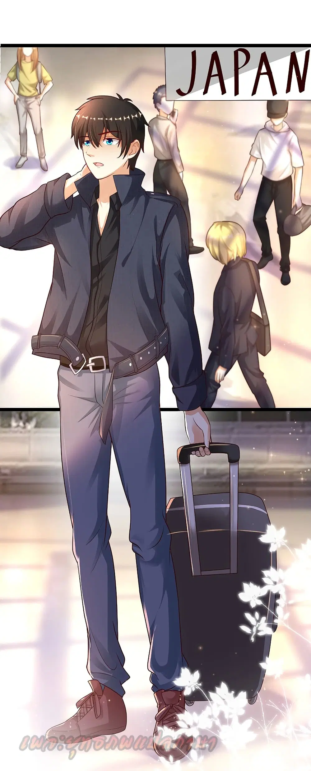 The Strongest Peach Blossom ตอนที่ 186 หน้า 3