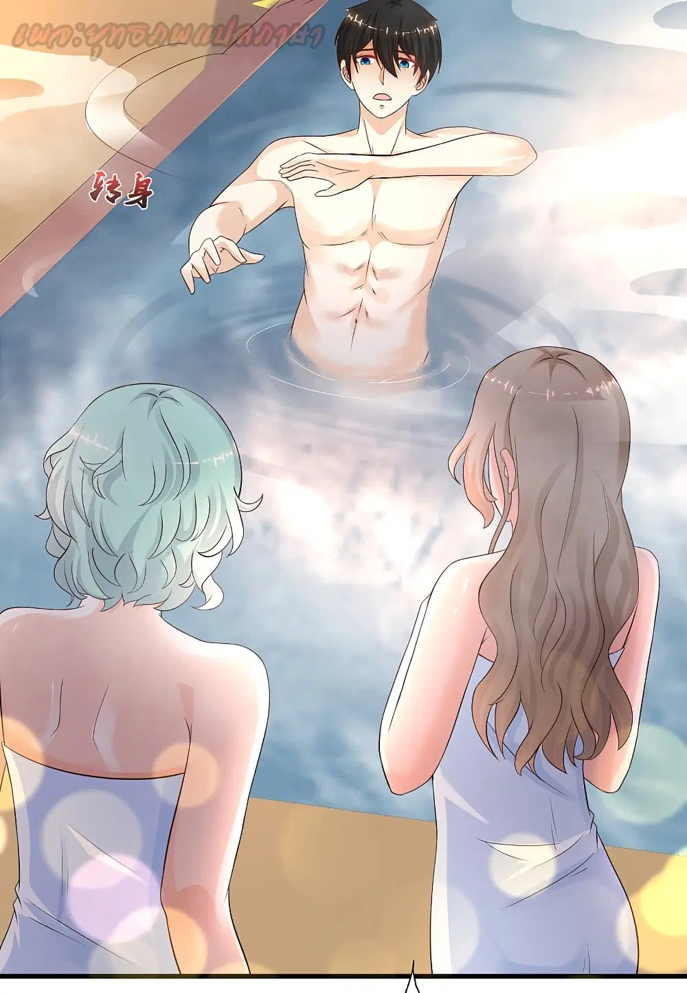 The Strongest Peach Blossom ตอนที่ 191 หน้า 3