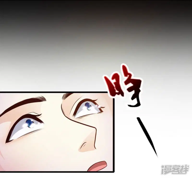 The Strongest Peach Blossom ตอนที่ 2 หน้า 3