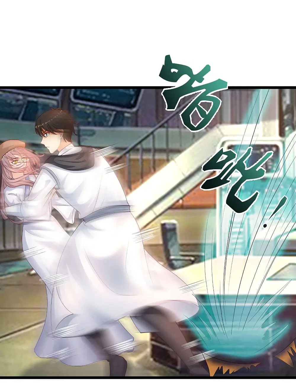 The Strongest Peach Blossom ตอนที่ 203 หน้า 2