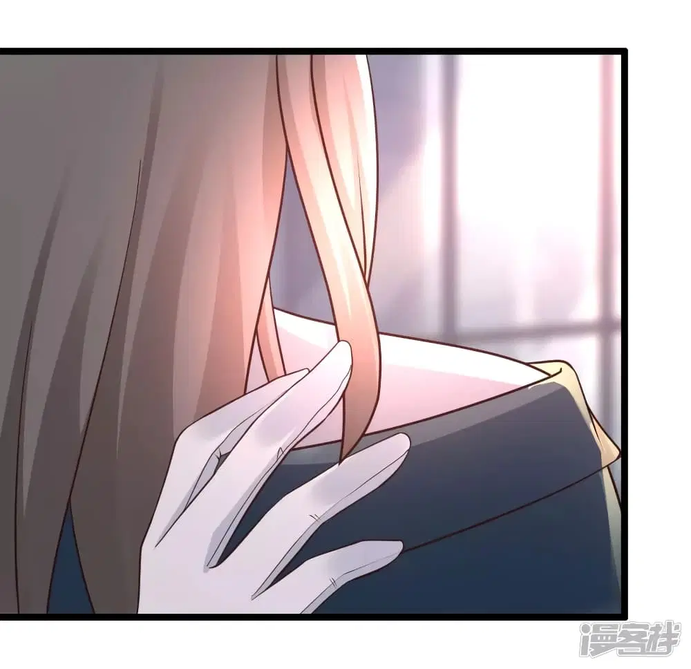 The Strongest Peach Blossom ตอนที่ 206 หน้า 3
