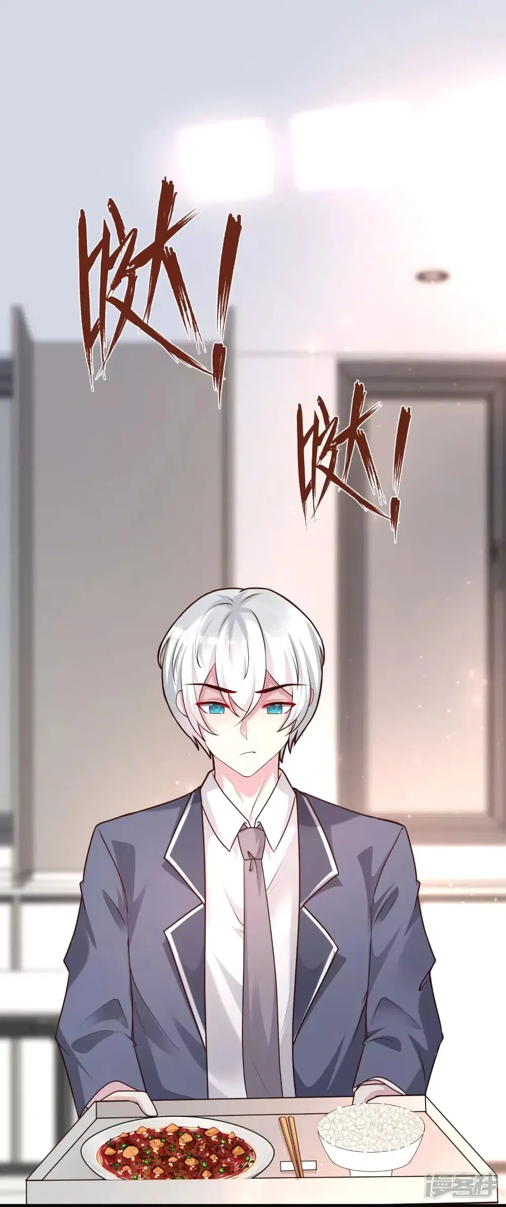 The Strongest Peach Blossom ตอนที่ 231 หน้า 2