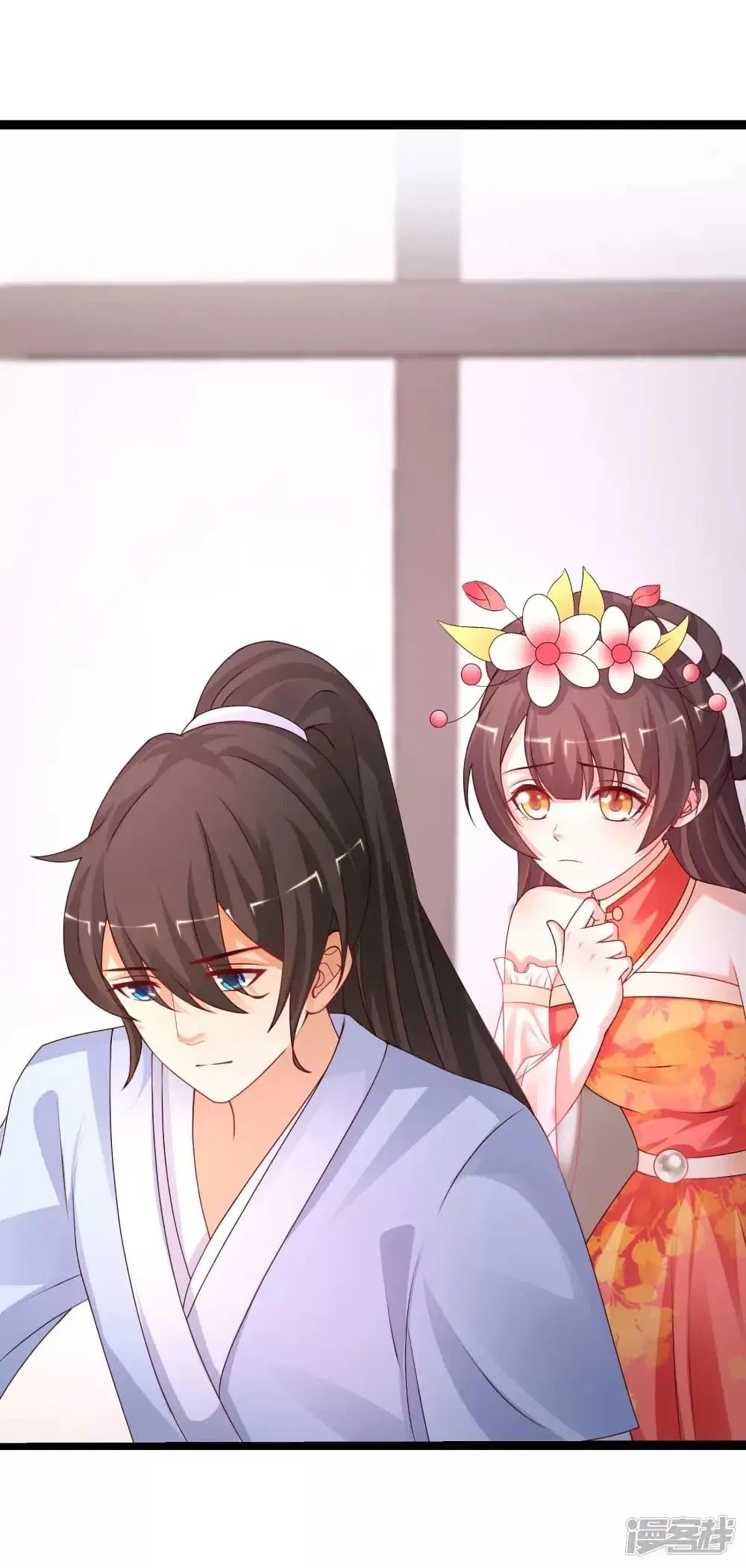 The Strongest Peach Blossom ตอนที่ 247 หน้า 2