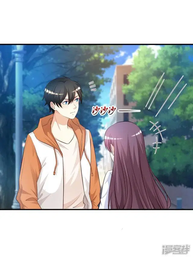 The Strongest Peach Blossom ตอนที่ 25 หน้า 3