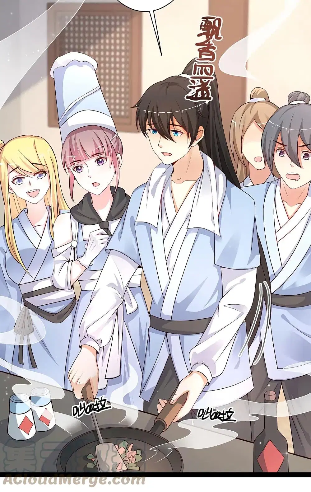 The Strongest Peach Blossom ตอนที่ 254 หน้า 3
