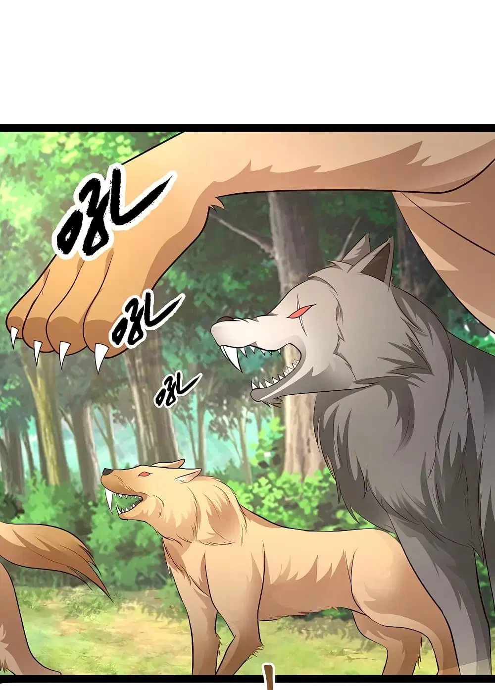 The Strongest Peach Blossom ตอนที่ 258 หน้า 2
