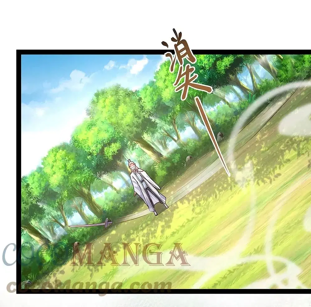 The Strongest Peach Blossom ตอนที่ 260 หน้า 3