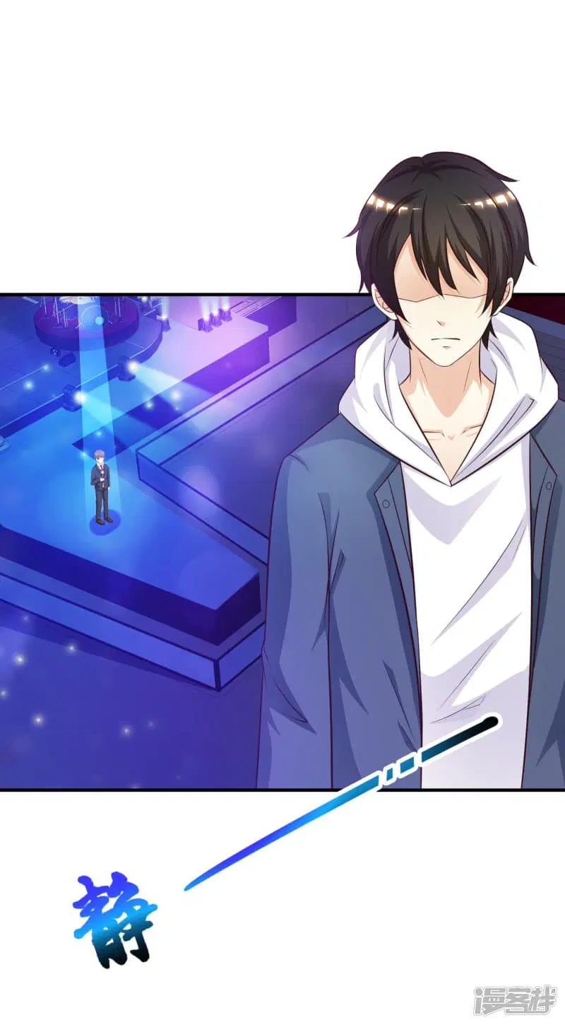 The Strongest Peach Blossom ตอนที่ 41 หน้า 2