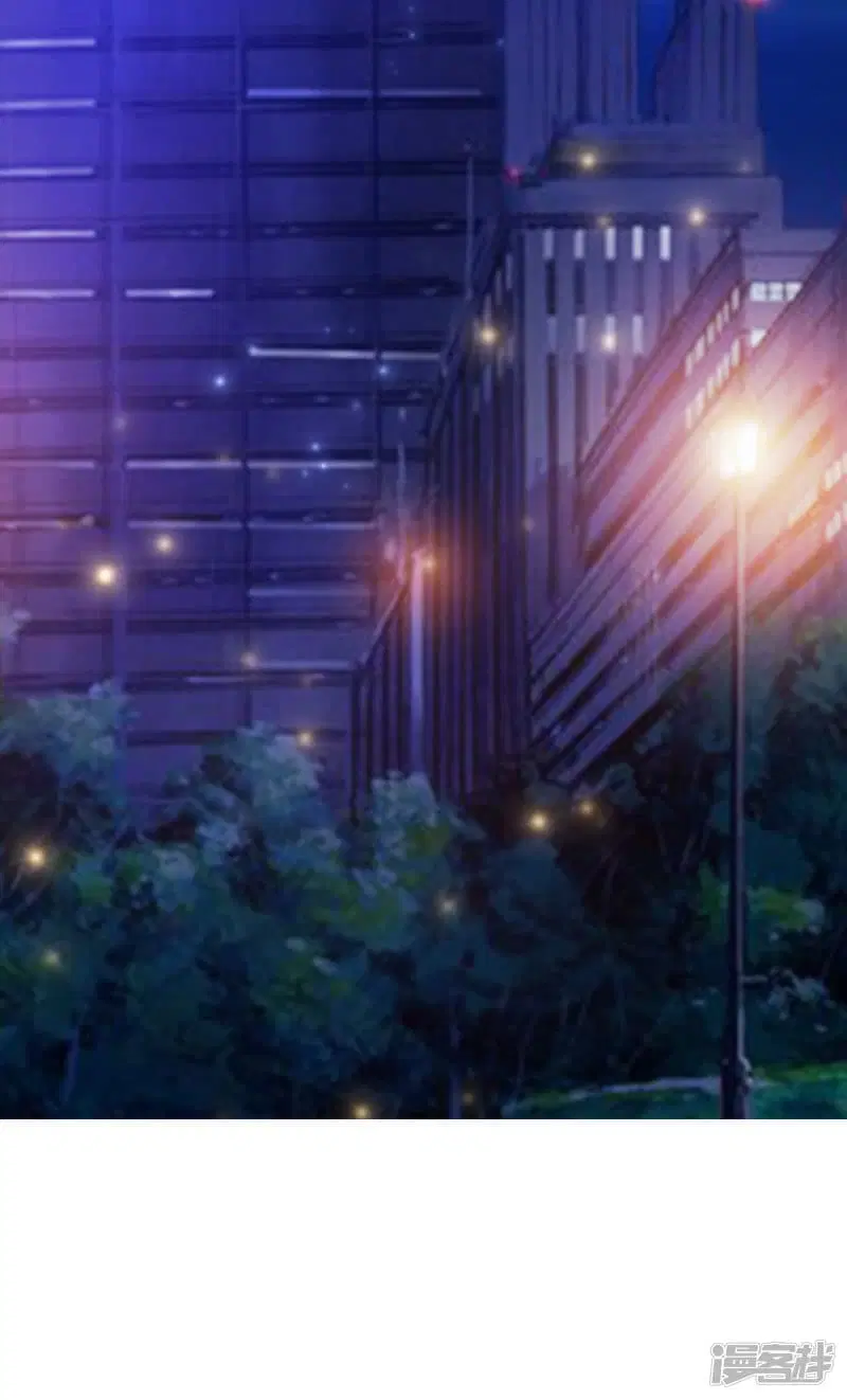 The Strongest Peach Blossom ตอนที่ 43 หน้า 3