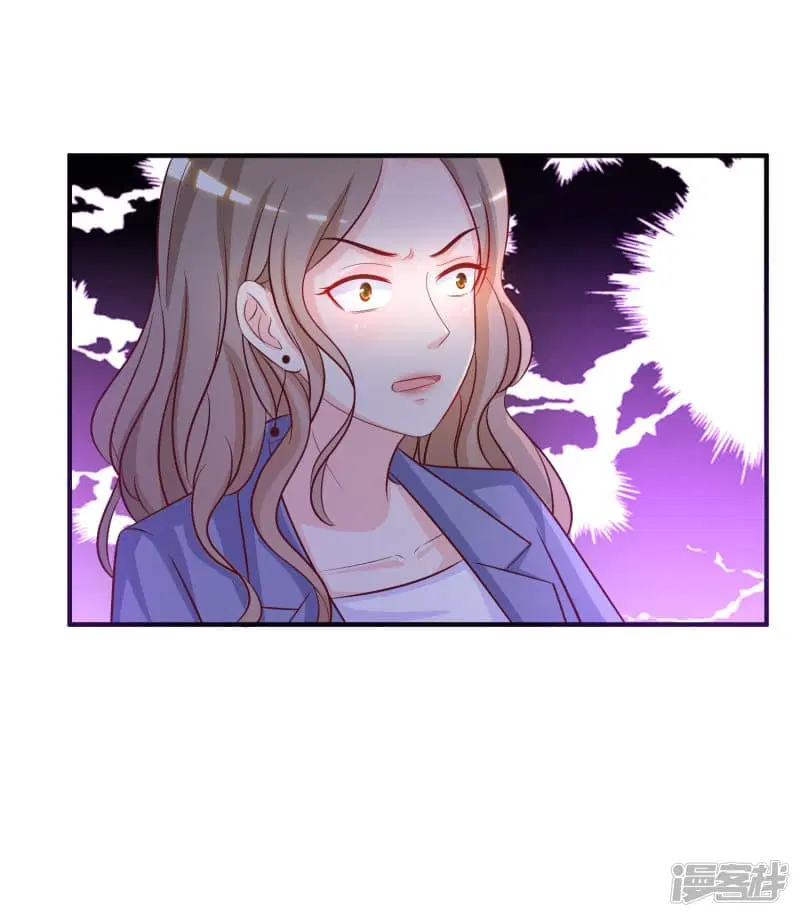 The Strongest Peach Blossom ตอนที่ 50 หน้า 2