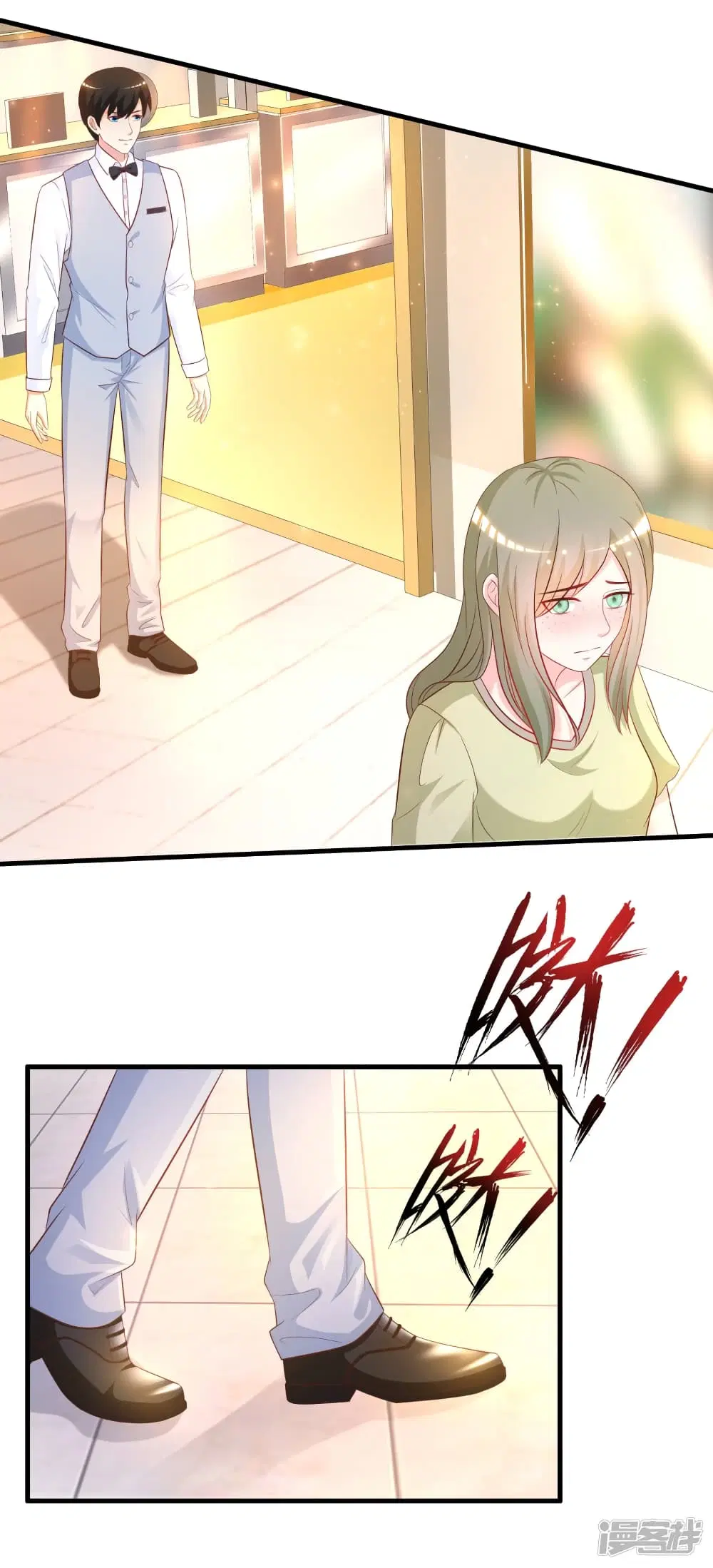 The Strongest Peach Blossom ตอนที่ 57 หน้า 3