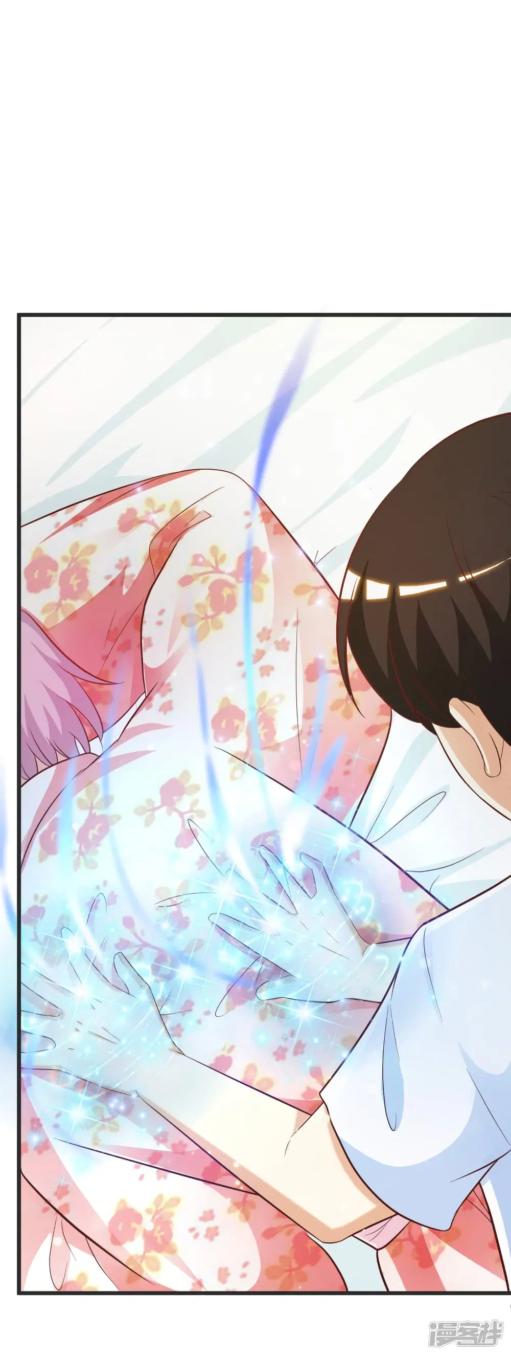 The Strongest Peach Blossom ตอนที่ 60 หน้า 2