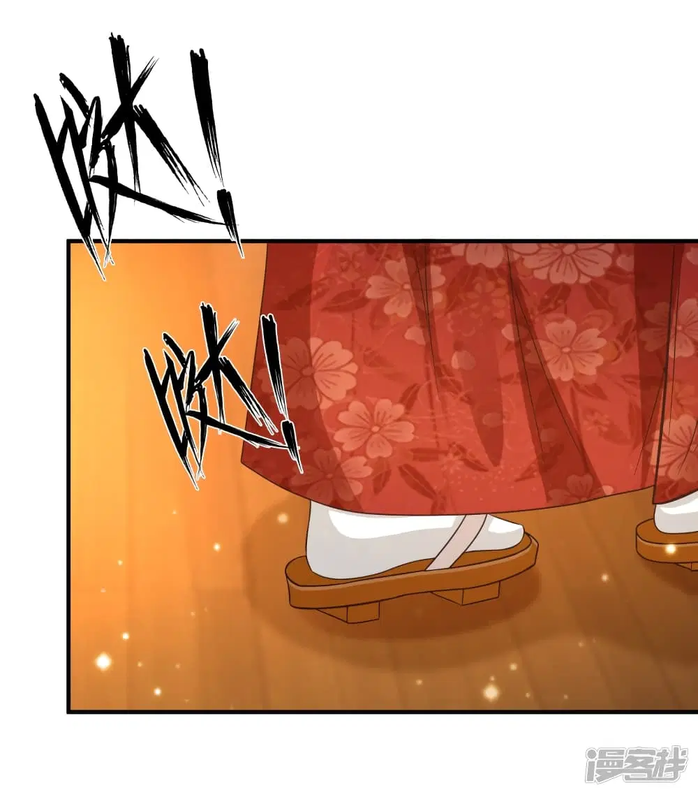 The Strongest Peach Blossom ตอนที่ 69 หน้า 3