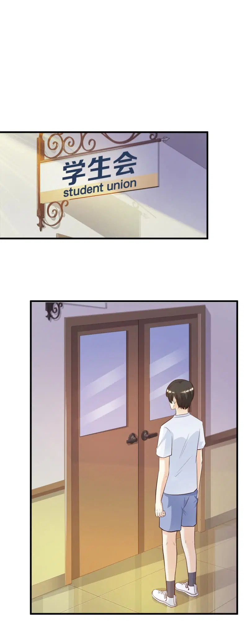 The Strongest Peach Blossom ตอนที่ 8 หน้า 2