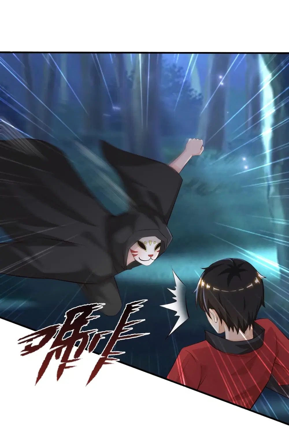 The Strongest Peach Blossom ตอนที่ 85 หน้า 3