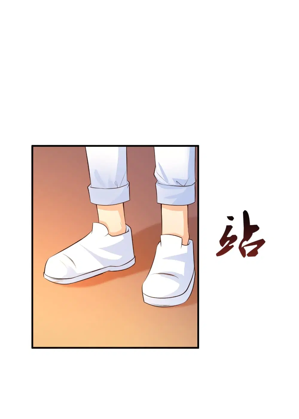 The Strongest Peach Blossom ตอนที่ 89 หน้า 3