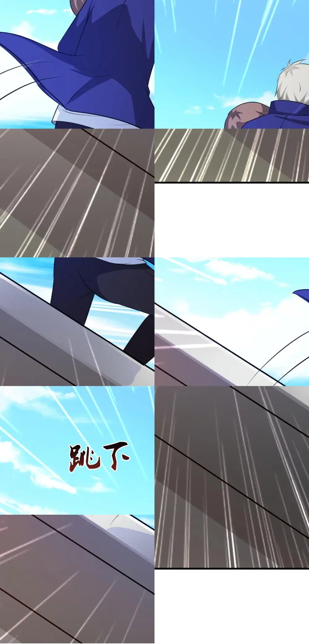 The Strongest Peach Blossom ตอนที่ 98 หน้า 3