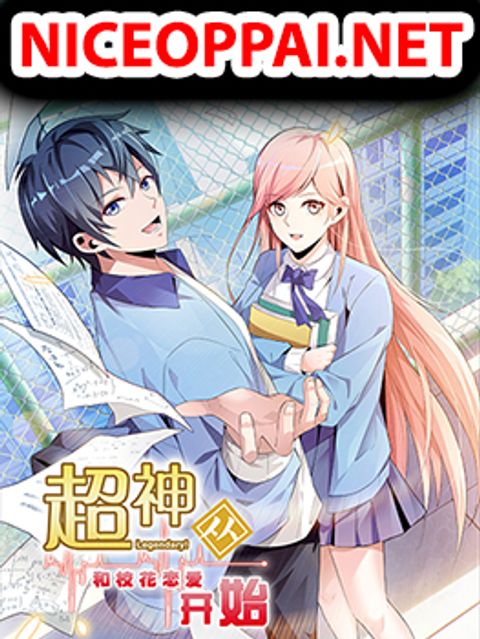 ปก The Strongest Scholar System มังงะจีน แปลไทย