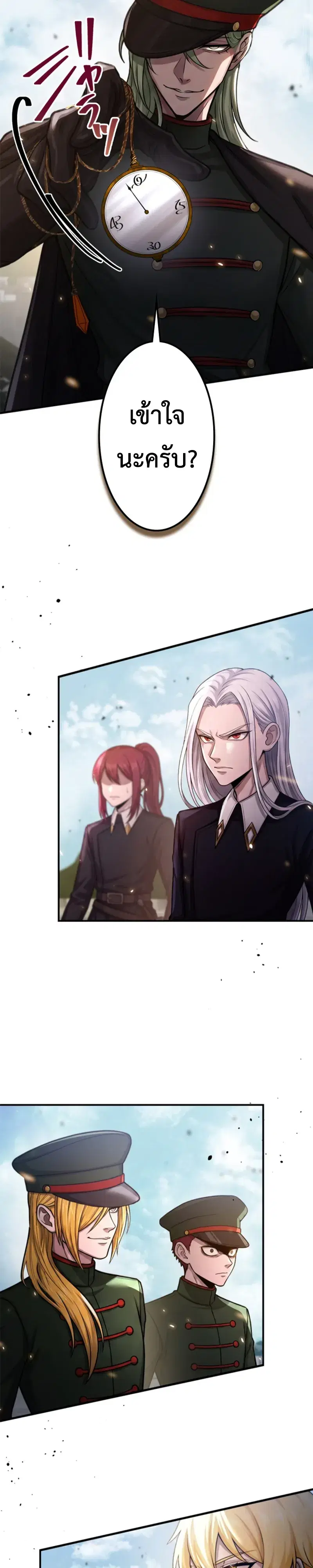 The Strongest Sword Saint Reincarnated Into a Prestigious Magic Family ตอนที่ 24 หน้า 2