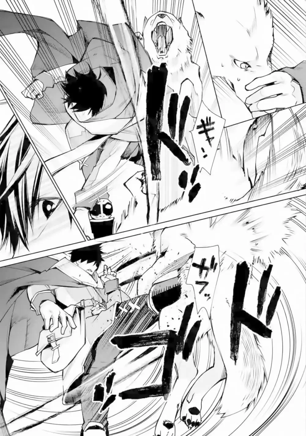 The Strongest Wizard Becomes a Countryside Guardsman After Taking an Arrow to the Knee ตอนที่ 2.2 หน้า 3