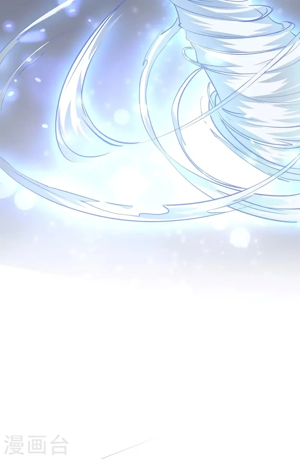 The Strongest Young Fox with A Cool System ตอนที่ 2 หน้า 3