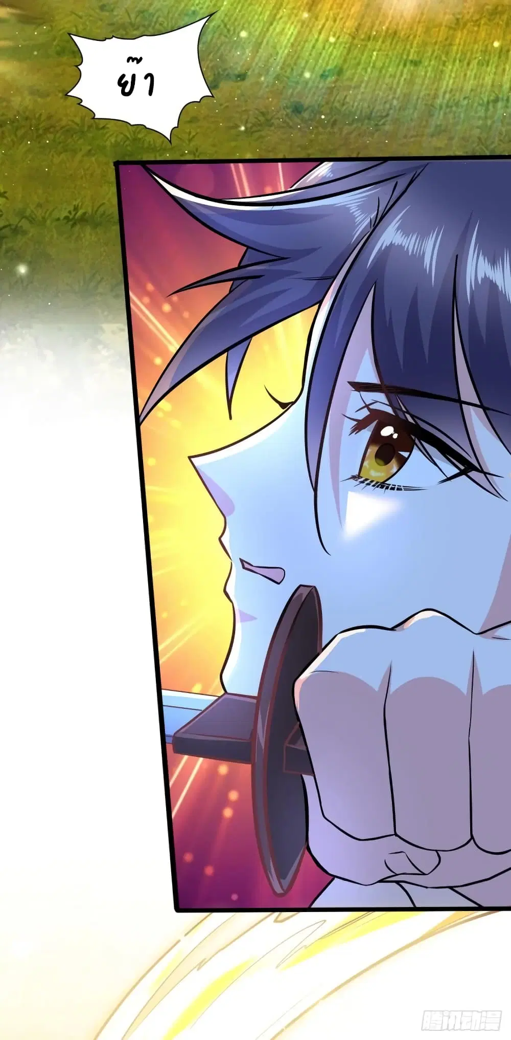The Strongest Young Fox with A Cool System ตอนที่ 5 หน้า 3