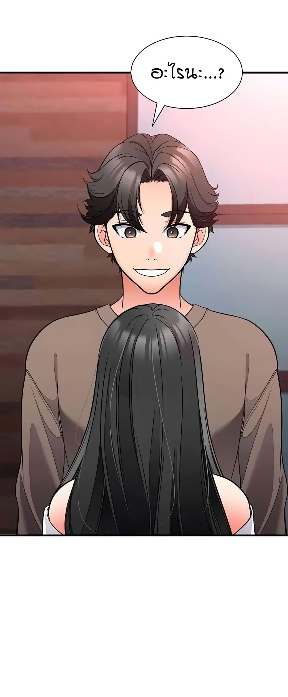 The Student Council President’s Hidden Task ตอนที่ 21 หน้า 2