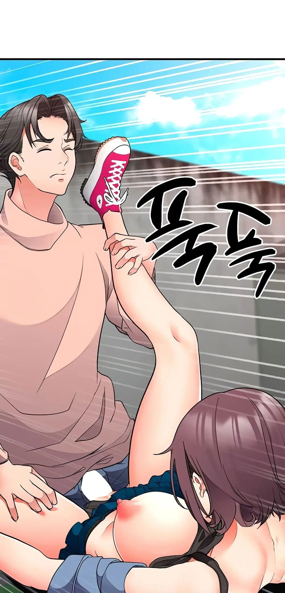 The Student Council President’s Hidden Task ตอนที่ 25 หน้า 3
