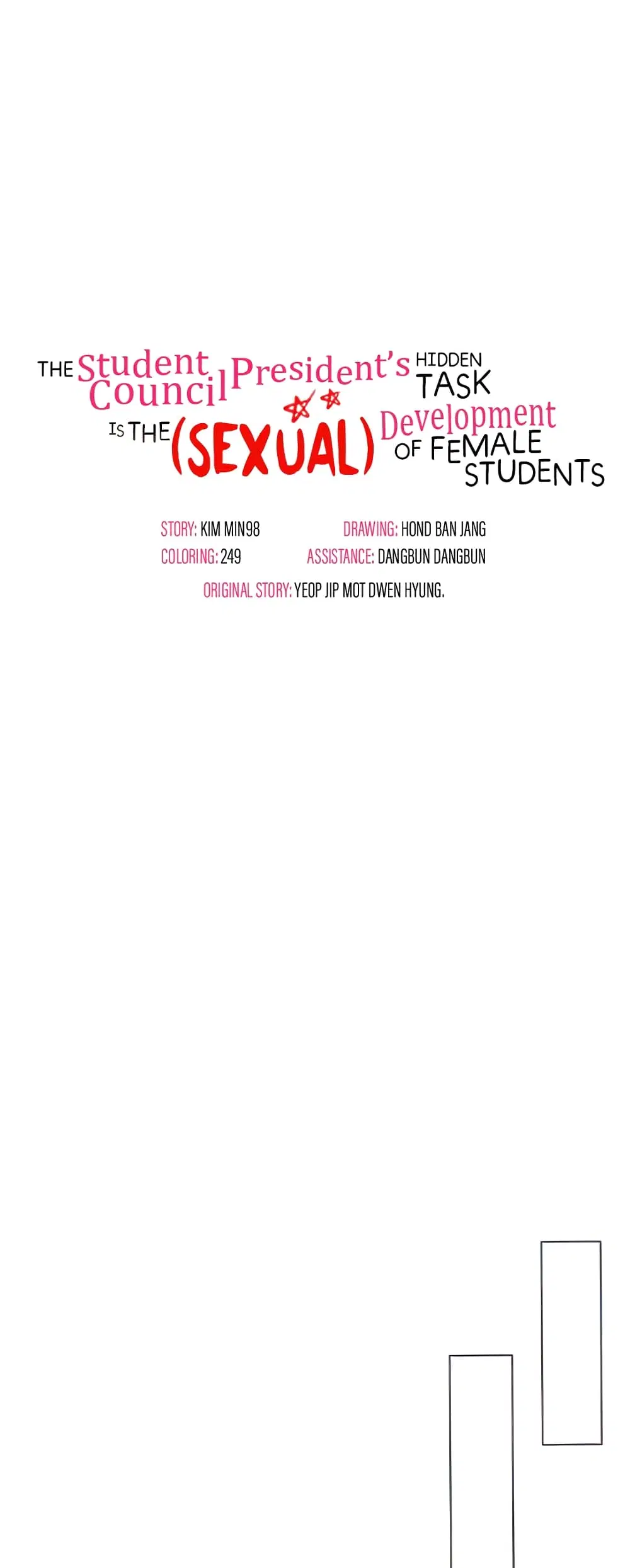 The Student Council President’s Hidden Task ตอนที่ 3 หน้า 3