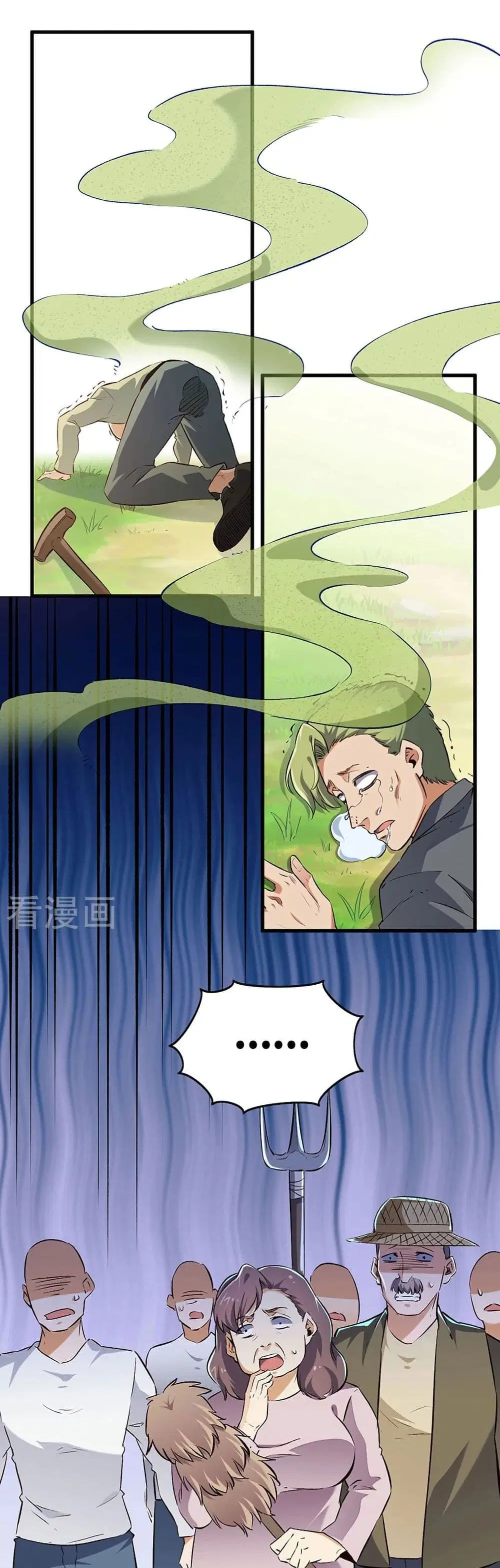 The Super Doctor From 2089 ตอนที่ 193 หน้า 2