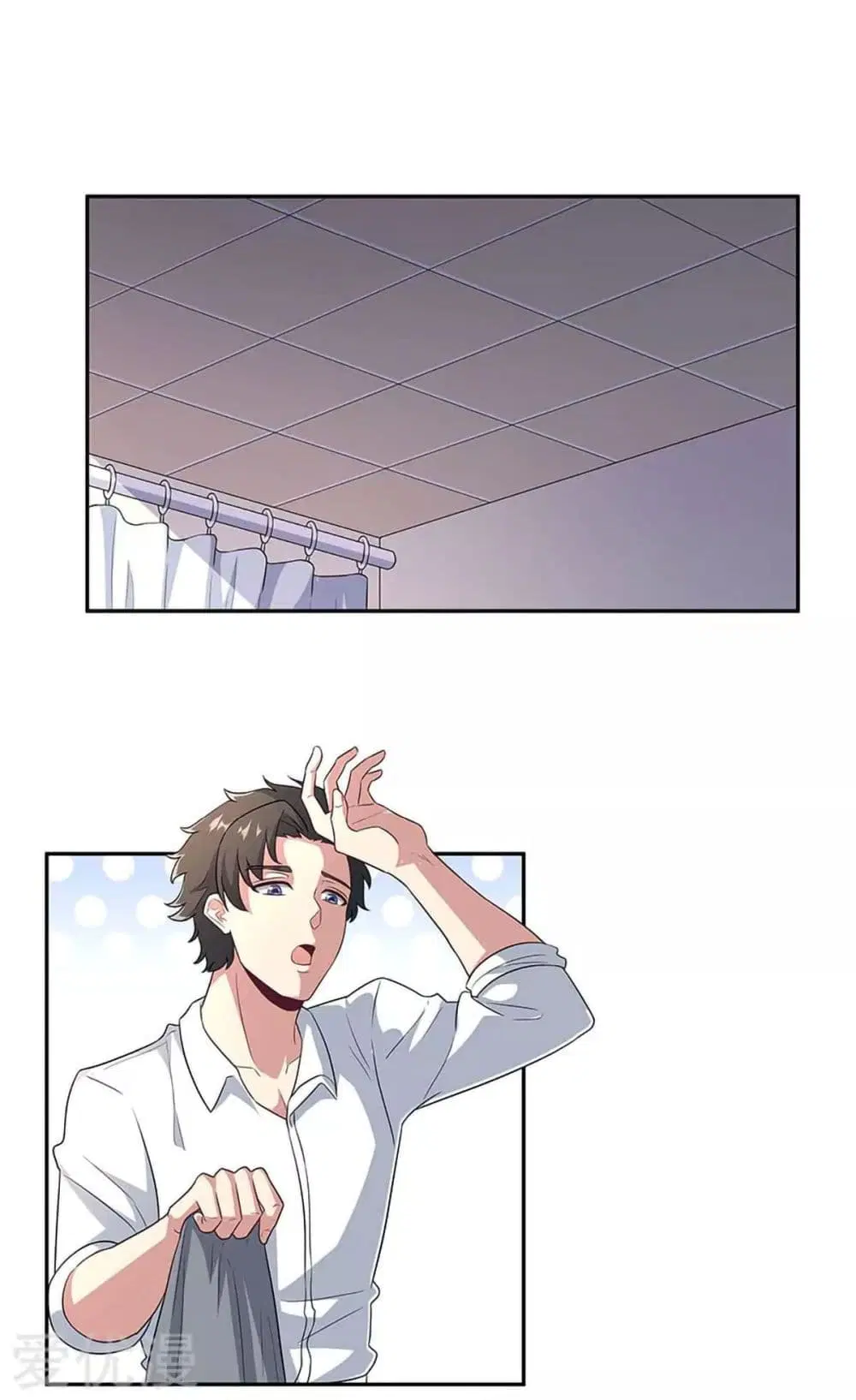 The Super Doctor From 2089 ตอนที่ 66 หน้า 2