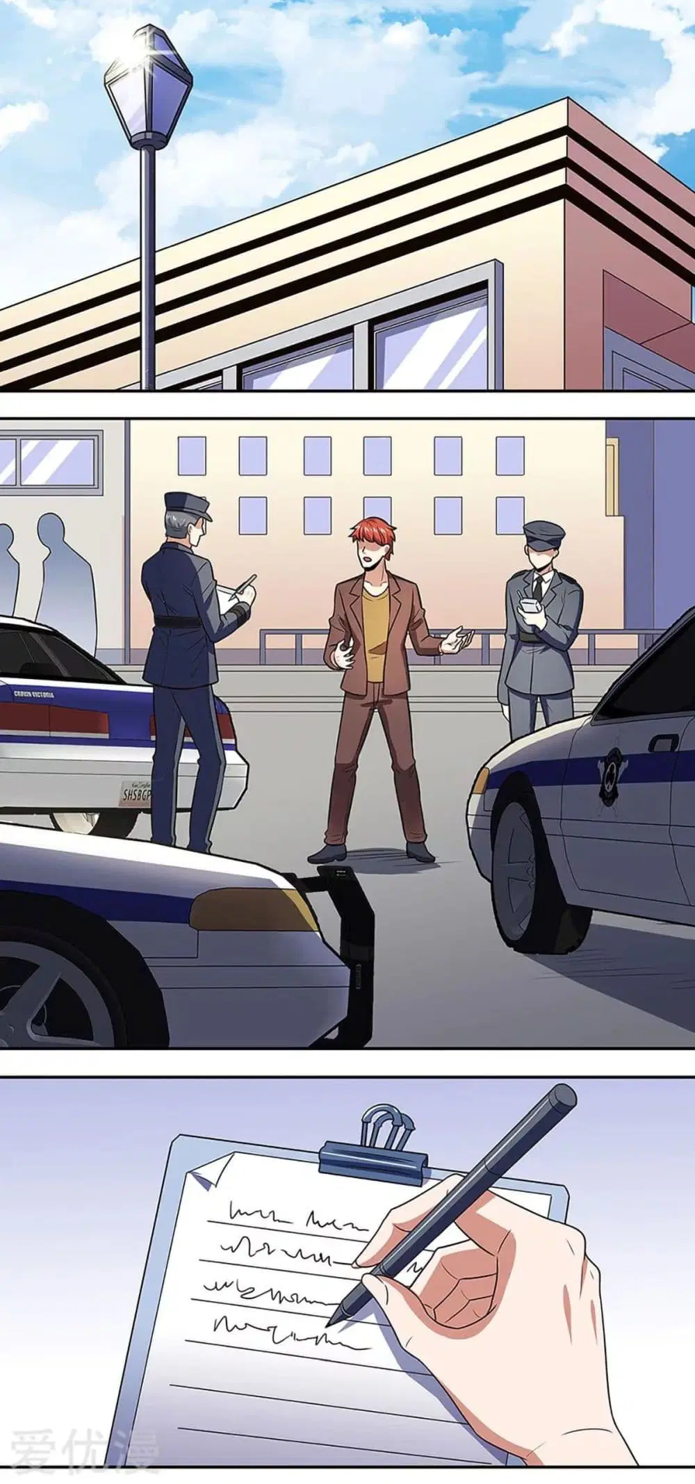 The Super Doctor From 2089 ตอนที่ 92 หน้า 2