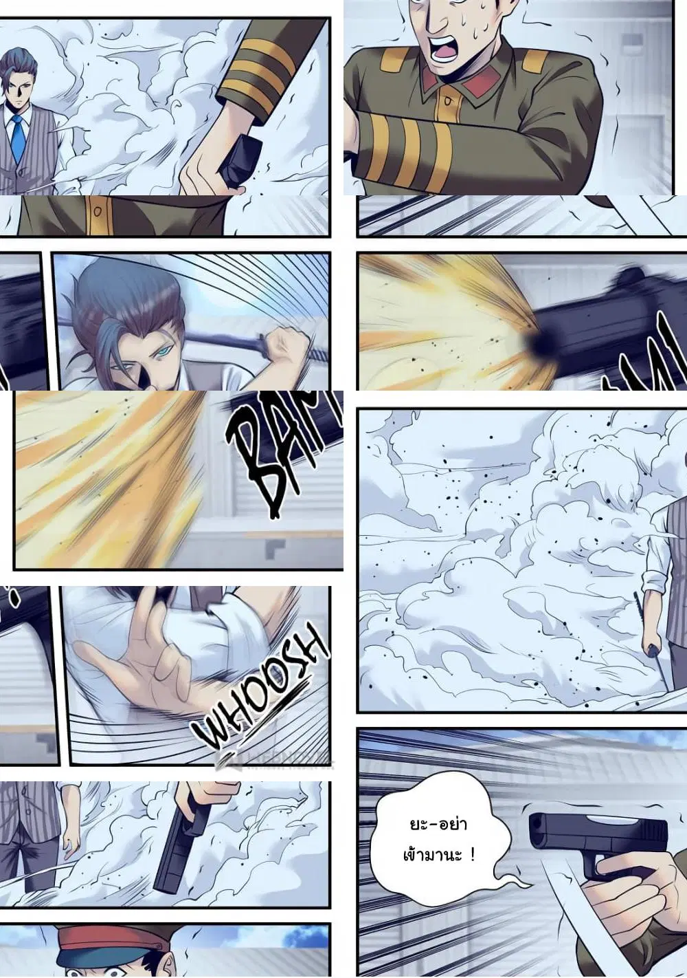The Superb Captain in the City ตอนที่ 217 หน้า 2