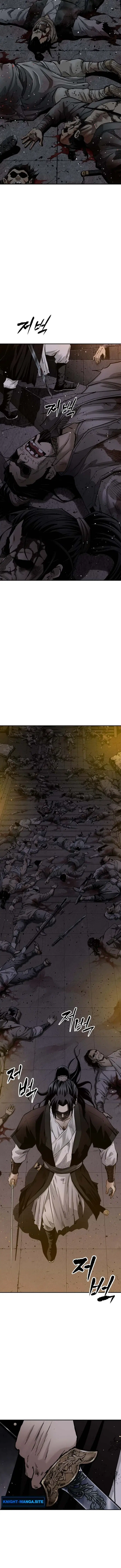 The Supreme Demonic Sword ตอนที่ 1 หน้า 2
