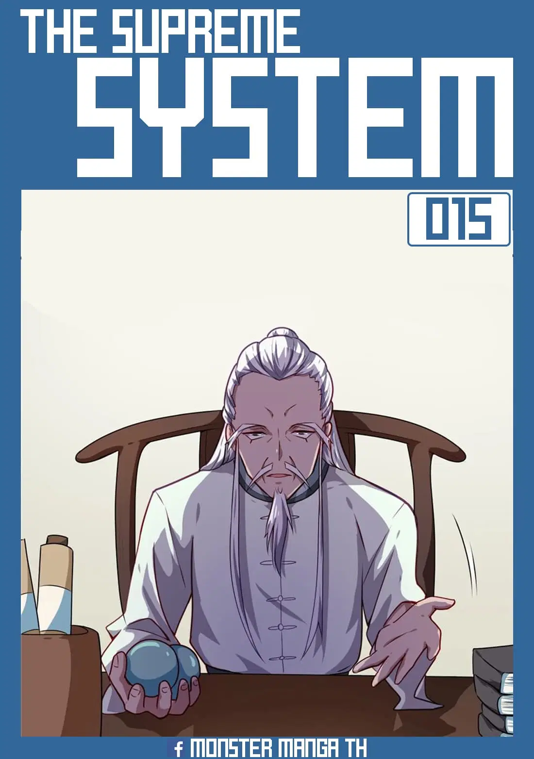 The Supreme System ตอนที่ 15 หน้า 1