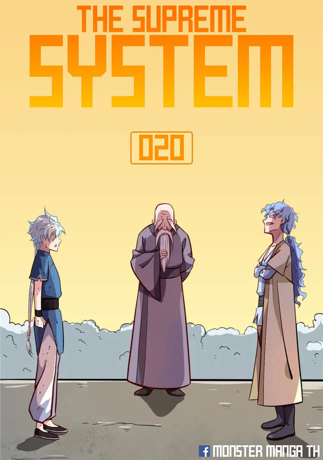 The Supreme System ตอนที่ 20 หน้า 1