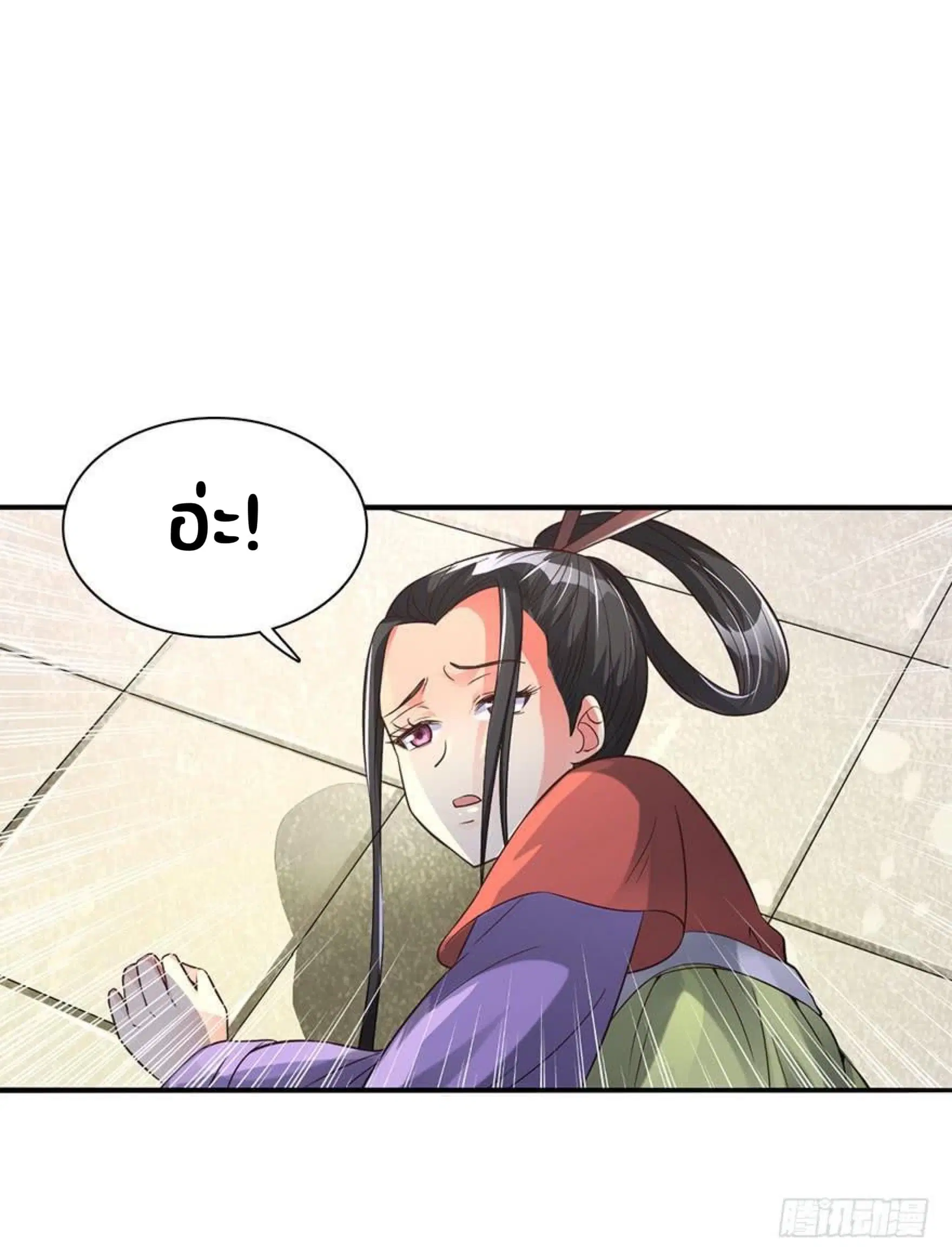 The Supreme Urban Heavenly Master ตอนที่ 11 หน้า 2