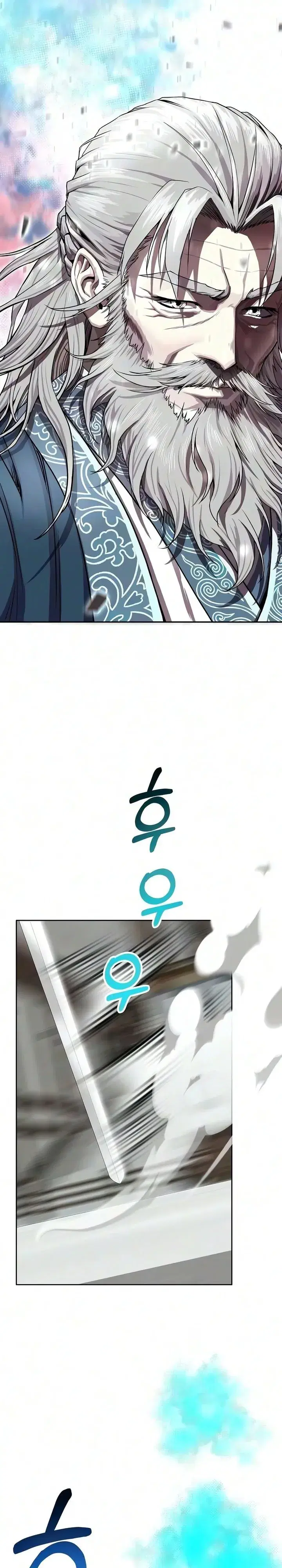 The Sword Emperor’s Rise of Namgung ตอนที่ 23 หน้า 3