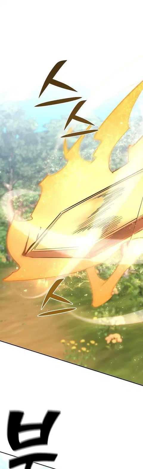 The Sword God from a Ruined World เทพดาบผู้รอดจากโลกที่ล่มสลาย ตอนที่ 37 หน้า 2