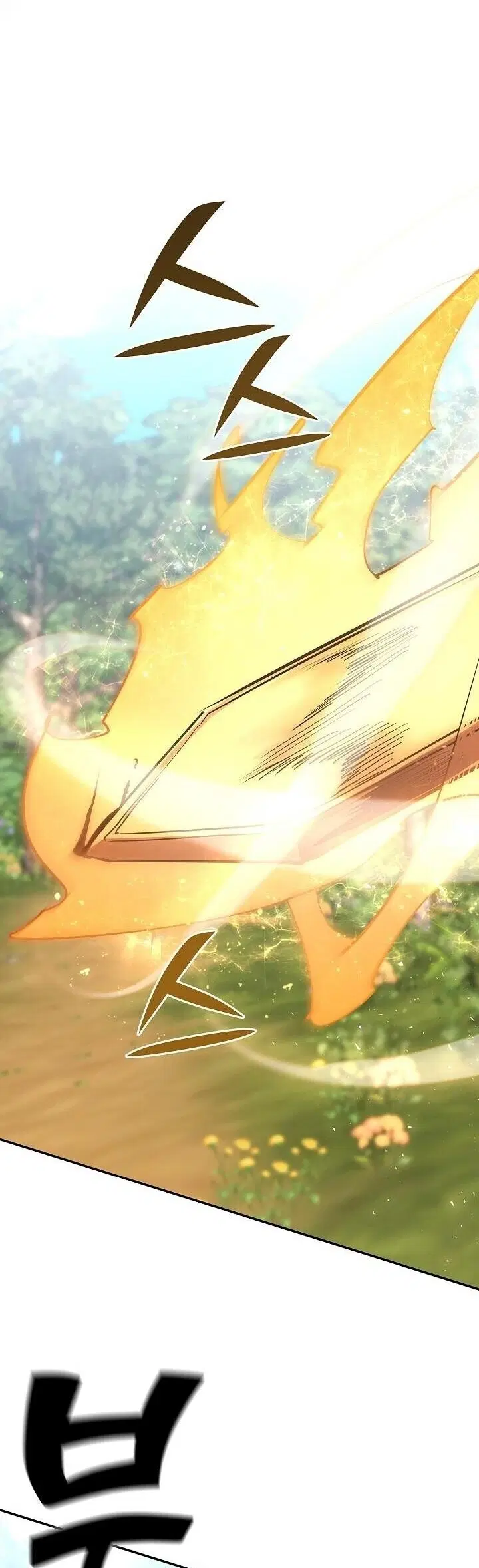 The Sword God from a Ruined World ตอนที่ 37 หน้า 2